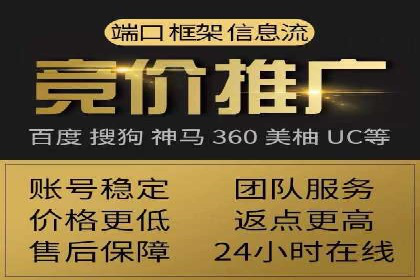 百度推广收费标准与广告创意的完美结合：一则成功案例